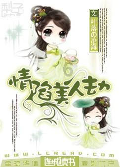 静谧飞行