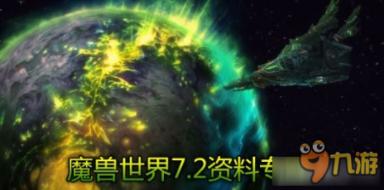 地狱之刃
