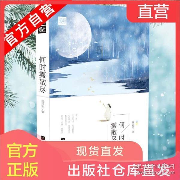 无双大蛇3