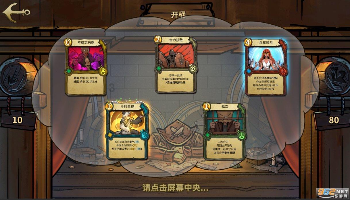 失事的飞机逃脱
