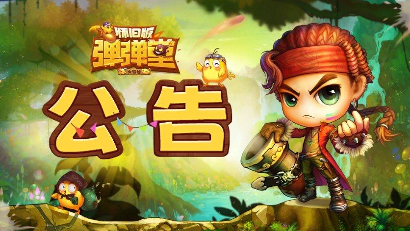 斗战神