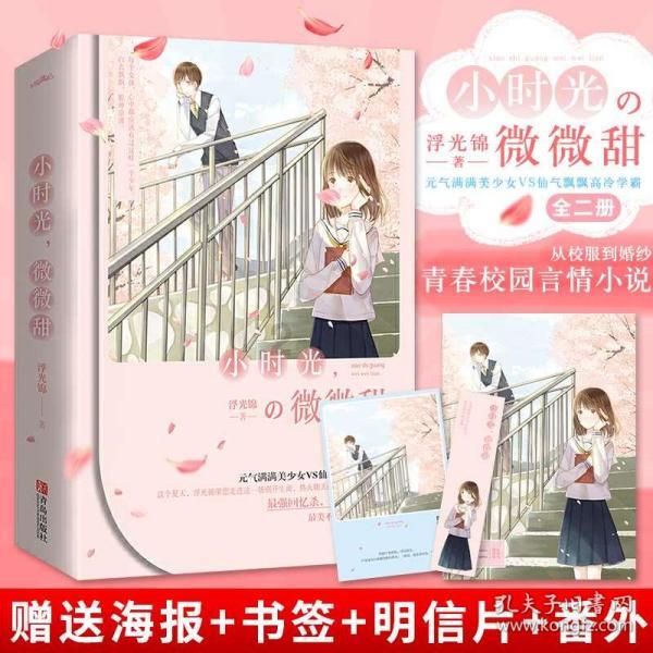 废弃的高楼逃脱2