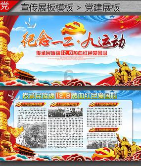 拯救穆尔小马