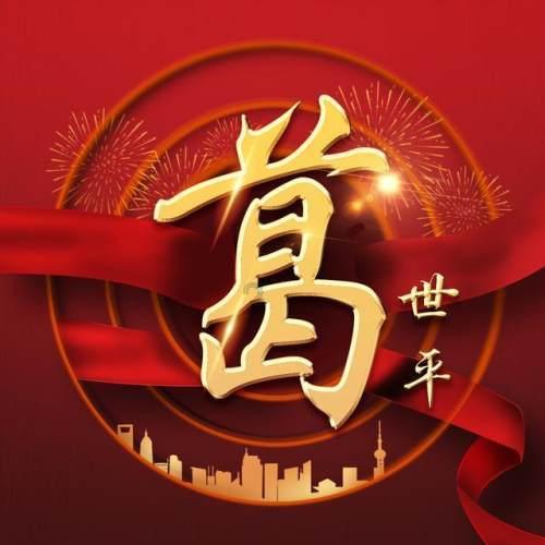 安全的港口