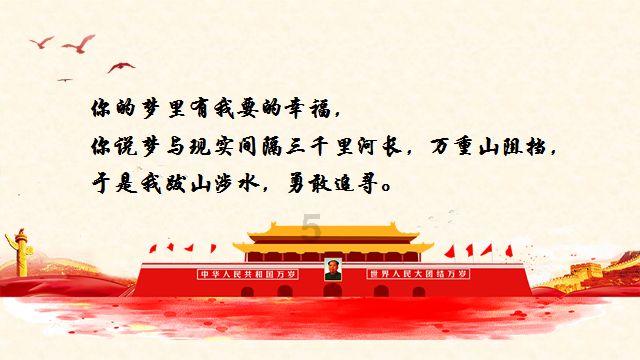 拳皇命运手游
