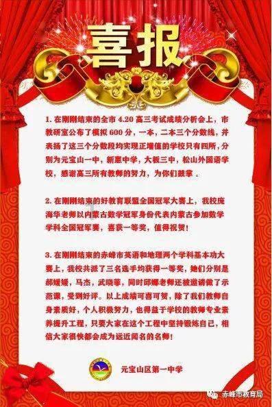 敢死队3中文版