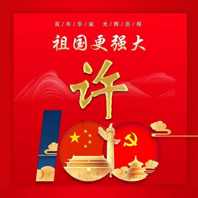 可爱女孩变芭比