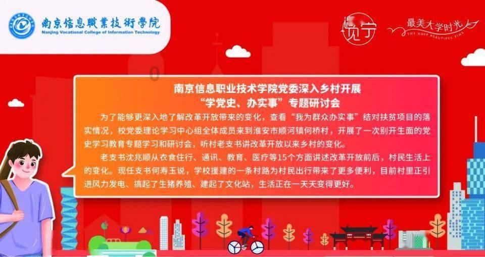 美图秀秀下载2023最新版