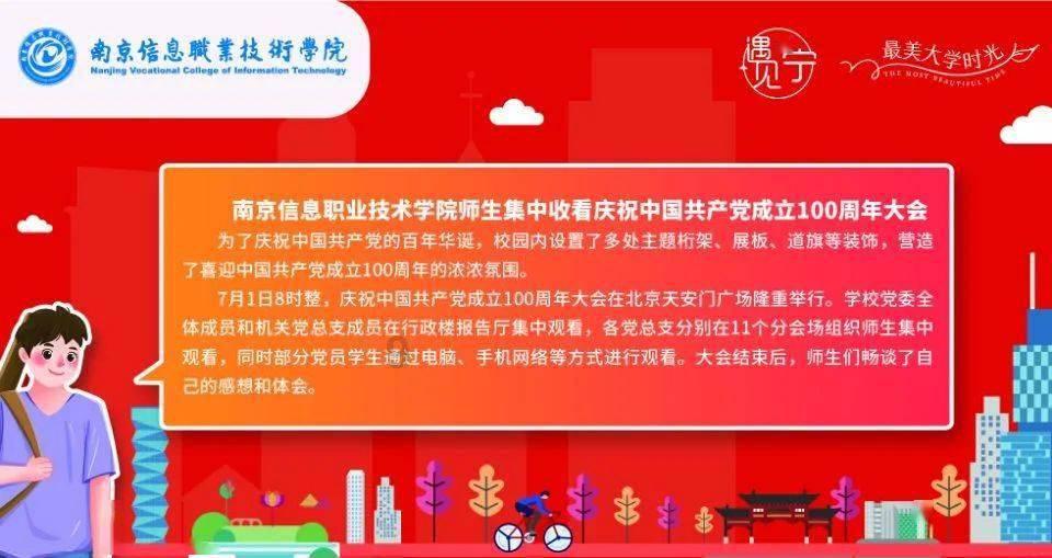 你知道吗的