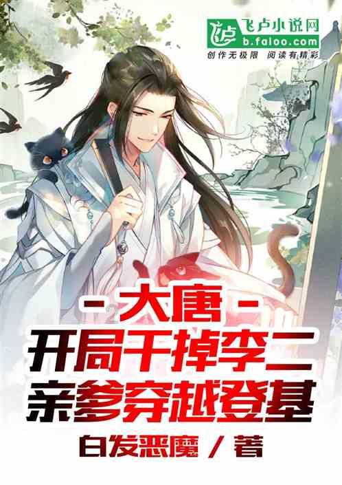 兔子武士大冒险