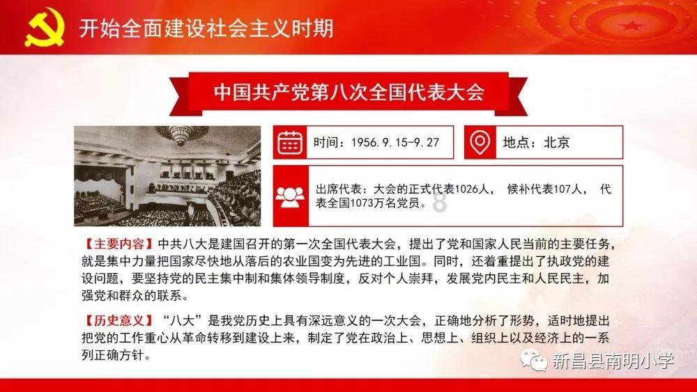 蓝色小球入袋