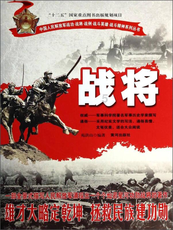 以激荡的热情应和起伏的人生