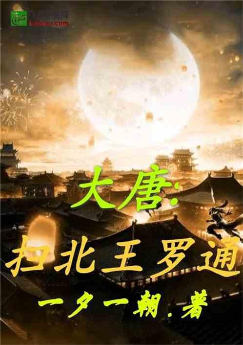 鸟鸣攻击