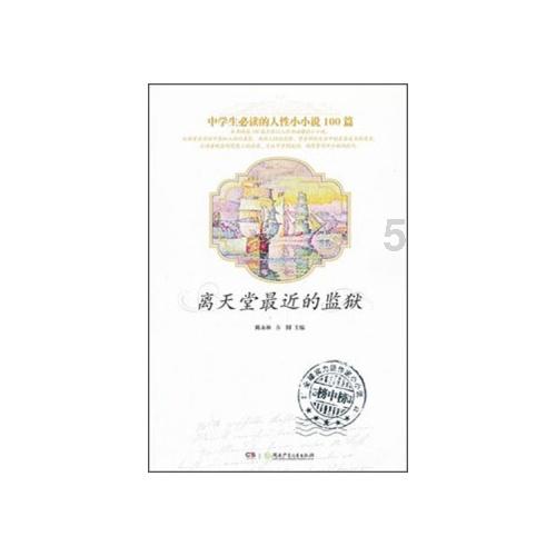 男子患肝癌晚期,拿出17万元为乡亲凿山修路,每天躺在椅子上指挥