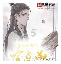 幻想纹章3.1