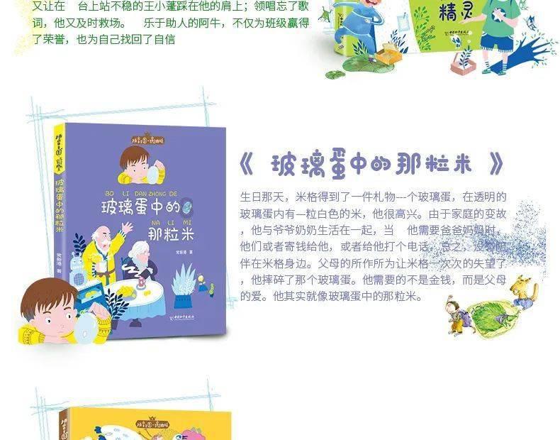 迷宫塔